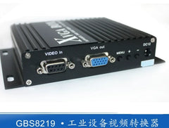 Authorized genuine RGB to VGA/RGBHV to VGA converter XVGA BOX GBS-8219