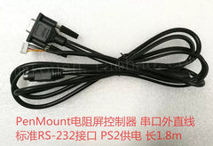 PenMount controller, dedicated to resistive screen controller, serial external cable