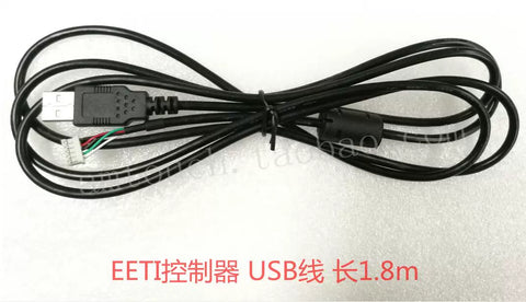 PH2.0 5P to USB interface 1.8 meters EETI controller, dedicated USB interface cable, with shielding