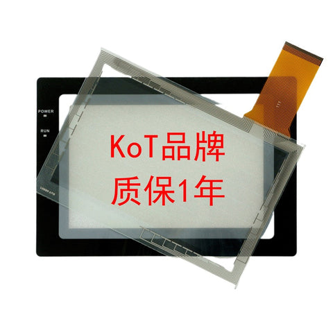 NT600S-ST121B-V3/EV3 T600S-ST121/ST211-EV3 protective film, touchpad