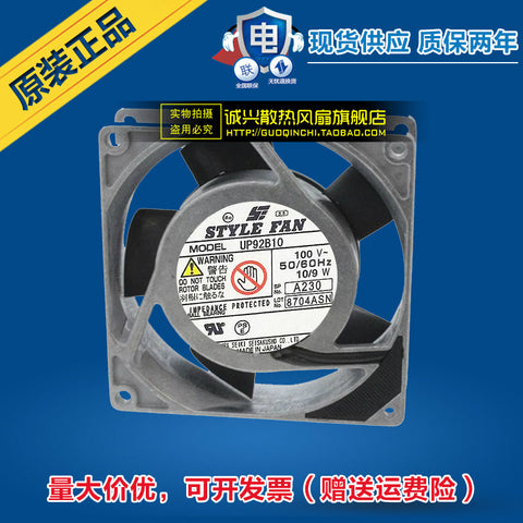 Free Delivery.100V 10 / 9W AC axial fan UP92B10 9cm fan