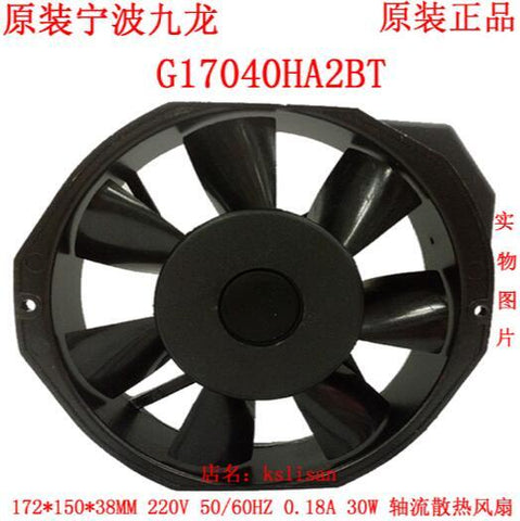 G17040HA2 BT for AXIAL Cooler AC220V 0.25A 172*150*38mm 0.18A Cooling fan