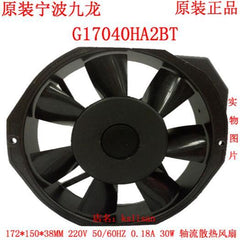 G17040HA2 BT for AXIAL Cooler AC220V 0.25A 172*150*38mm 0.18A Cooling fan