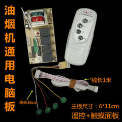 Range hood control board is compatible various of circuit boards computer boards