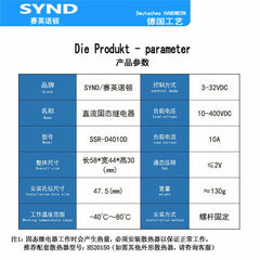 SSR single-phase solid state relay 10A SSR-D4010D 400V DC control DC