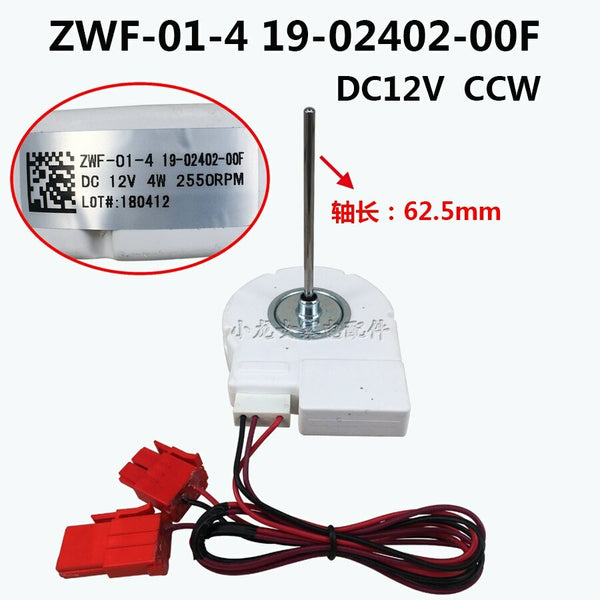 Refrigerator fan motor KWD436YVA refrigerator freezing fan DC fan motor