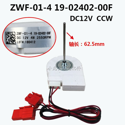 Refrigerator fan motor KWD436YVA refrigerator freezing fan DC fan motor