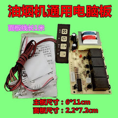 Range hood control board is compatible various of circuit boards computer boards