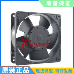 IKURA S4556M 220V 16/15w 120*120*38mm iron leaf high temperature resistant fan
