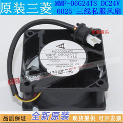 NC5332H72 MMF-06G24TS-MM1 Servo fan DC24V 0.11A 3wire 60*60*25m