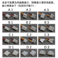 For 145FZY 2-S fan AC 220V copper wire 172*152 cooling fan