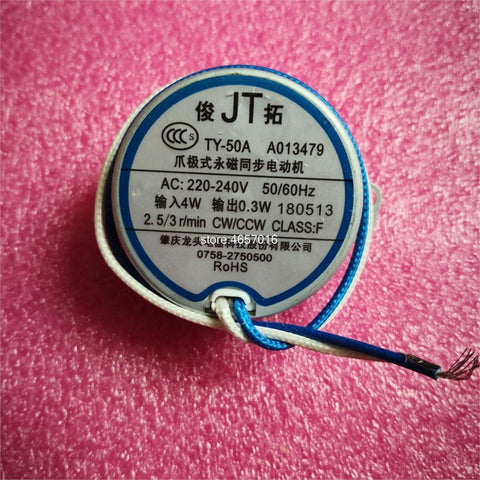 Universal Replace TY-50A Synchronous Motor for Shaking Head Fan Electric Oven
