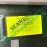 VCP02.2DRN-003-SR-NN-PW LCD Panel Screen