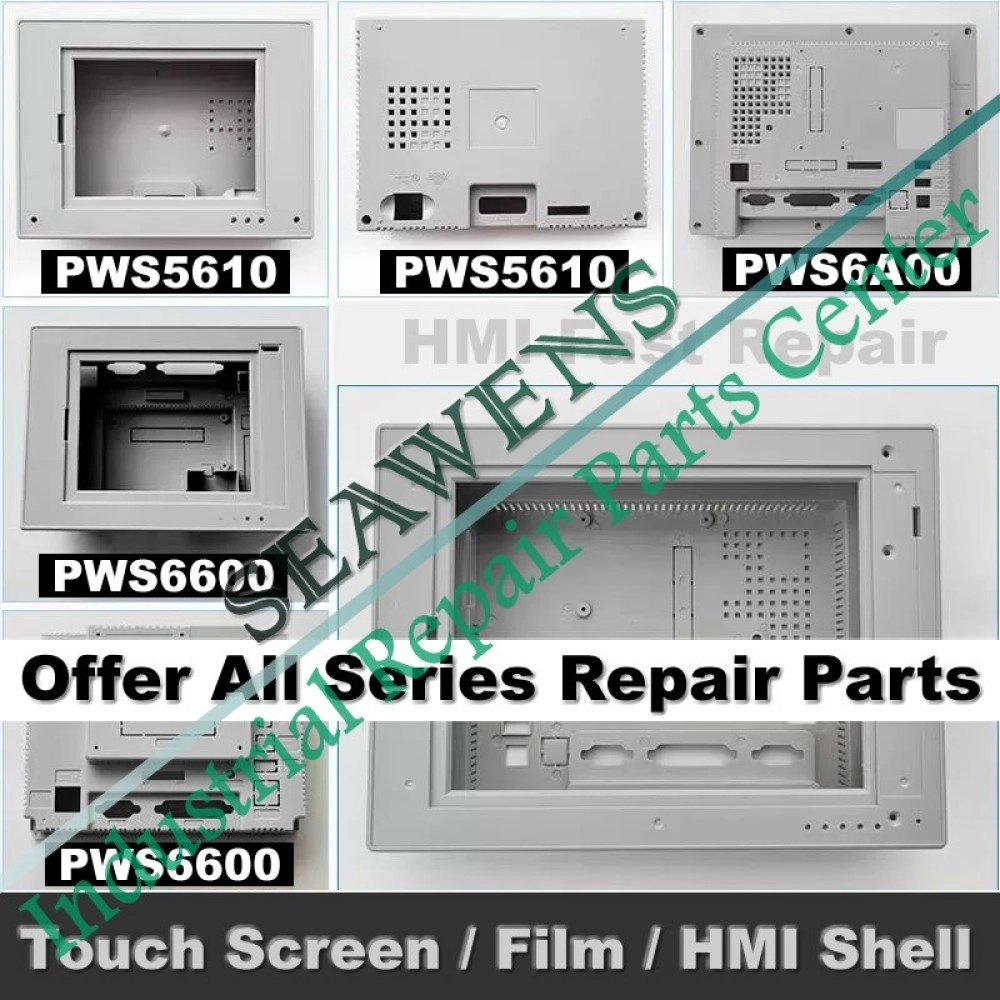 PWS6710T-P Plastic Shell Case