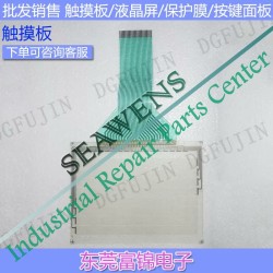 U-7756P-ACCU1 Touch Screen Glass