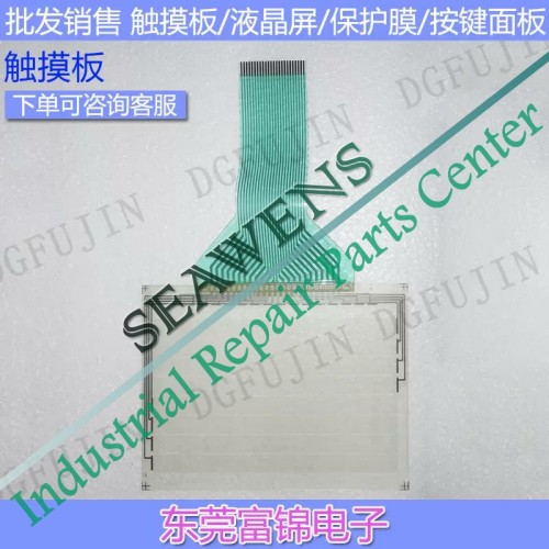U-7756P-ACCU1 Touch Screen Glass U-7756P-ACCU1 Touch Screen Glass